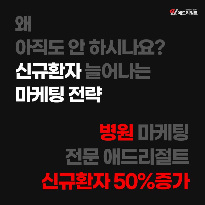 AIO대행사 추천