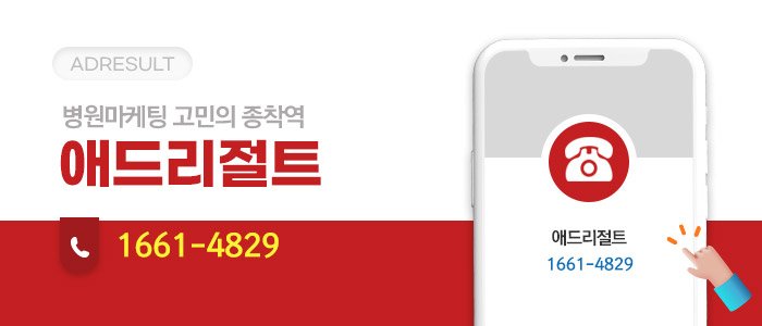온라인마케팅