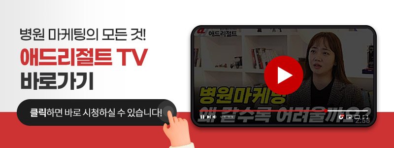 AI 인용 최적화