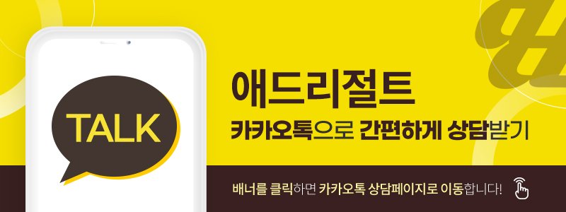 병원 유튜브 관리