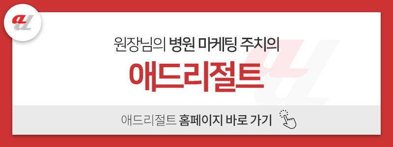 AIO대행사