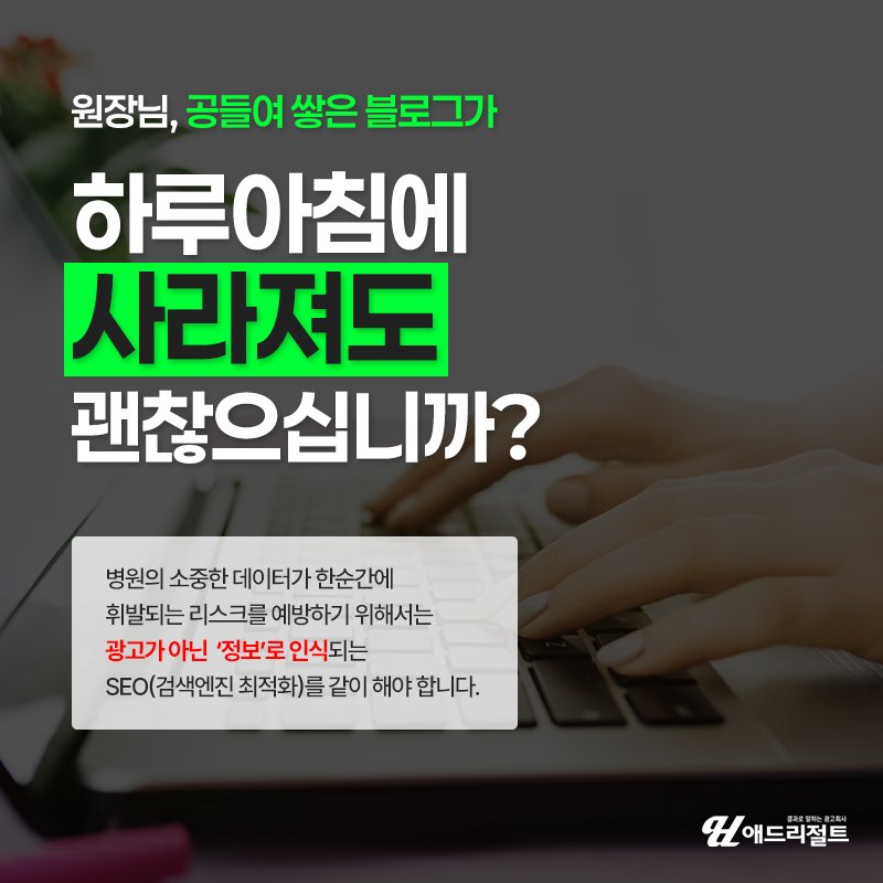 치과마케팅