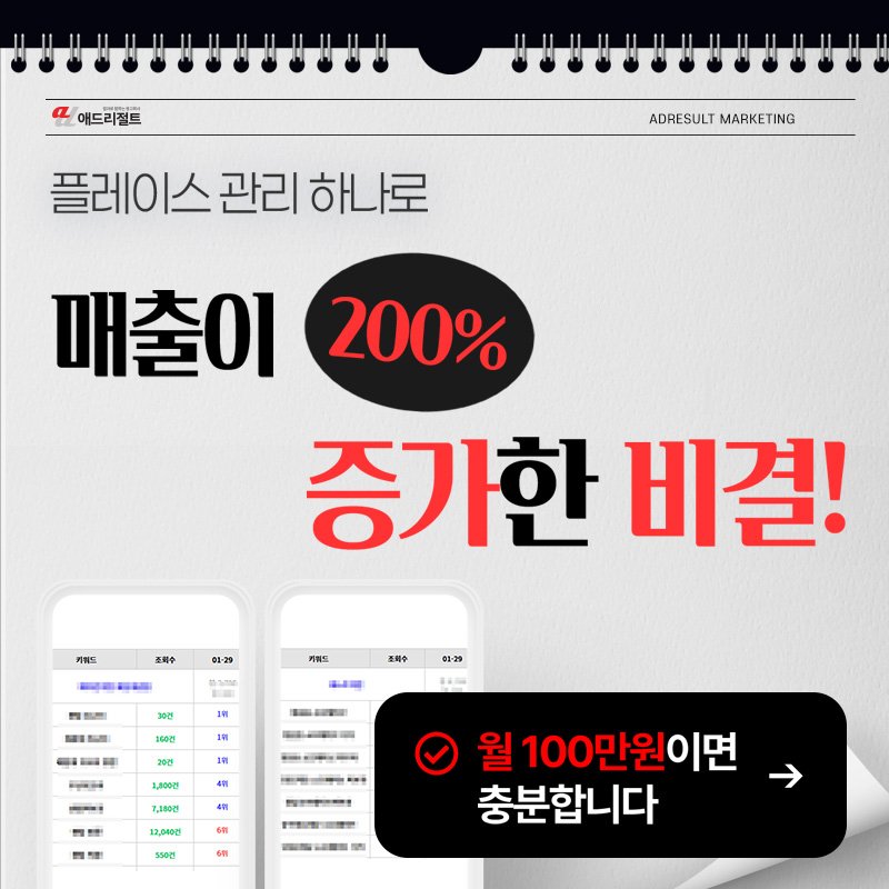 AI 검색 순위