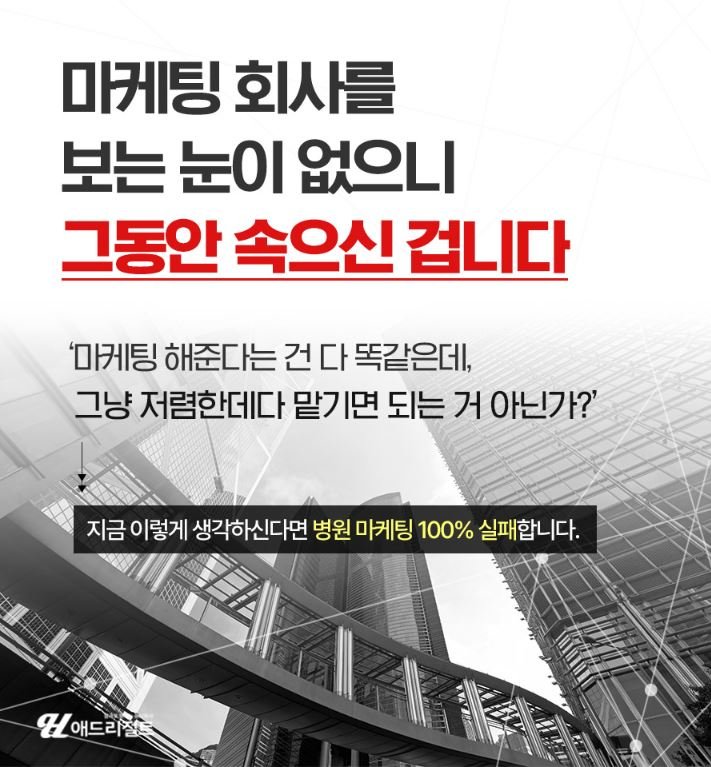 생성형 검색 마케팅