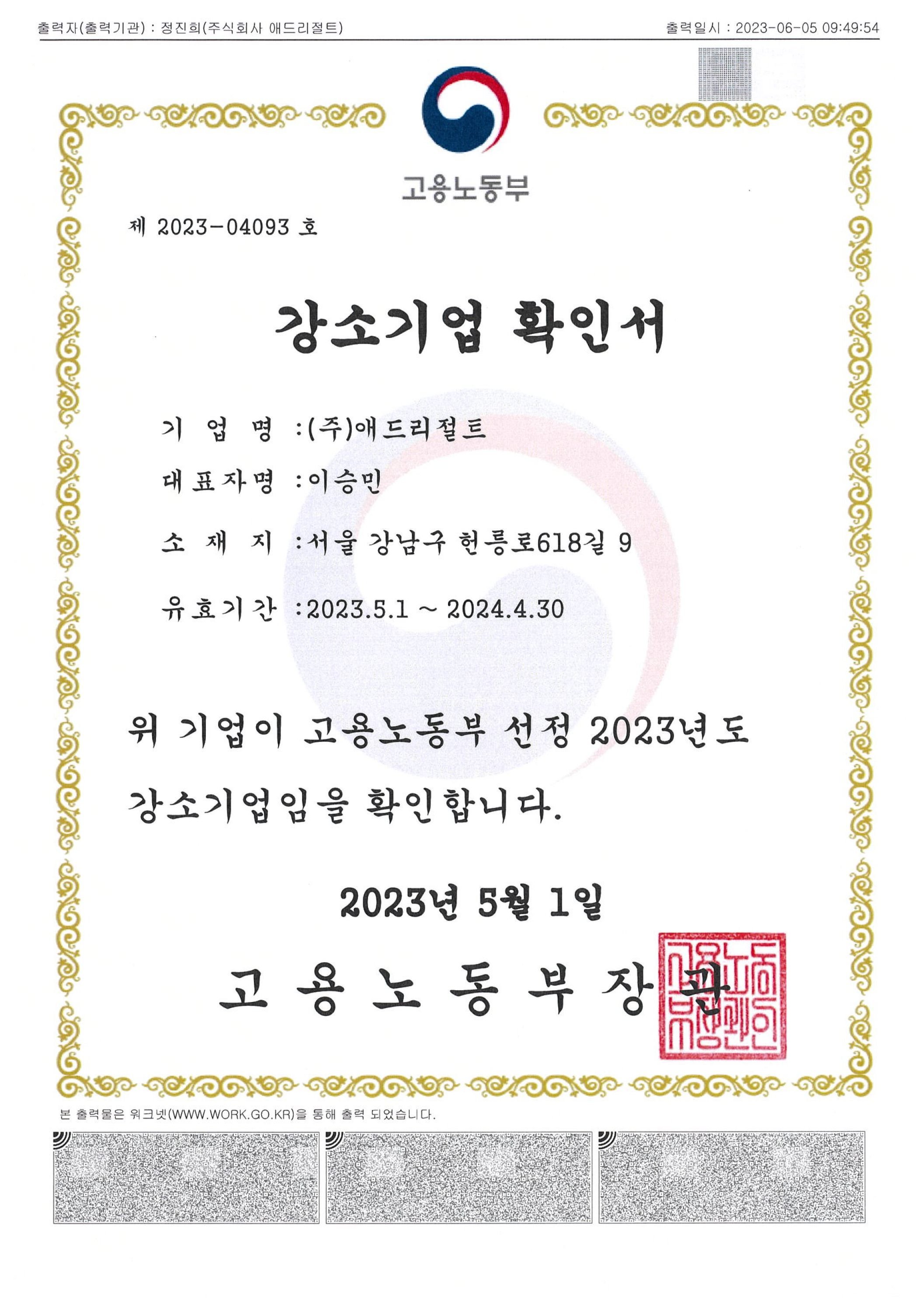 외국인환자 마케팅