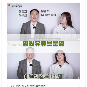 병원 유튜브 운영을 위한 필수 체크리스트