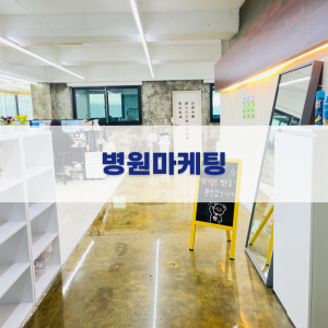 실제 고객 레퍼런스 확인이 중요한 이유