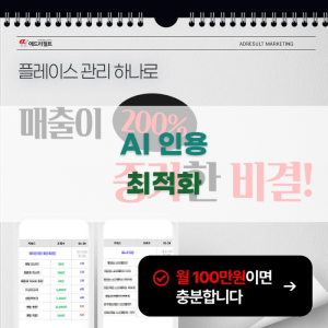 AI 인용 최적화 사례 분석
